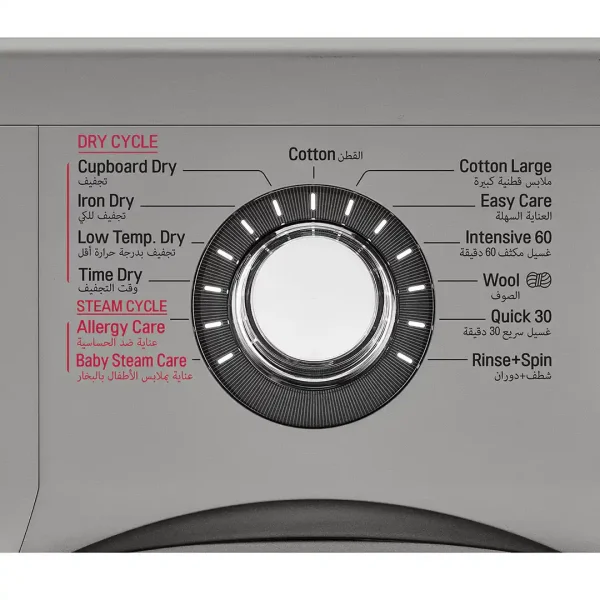 LG FH4G6TDG6 Front Load Washer & Dryer 8 /5 Kg