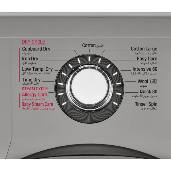 LG Front Load Washer & Dryer FH4G6TDG6 (8/5 Kg) - Image 6